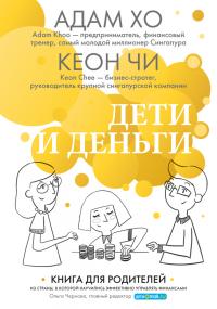 Cover image Cover image