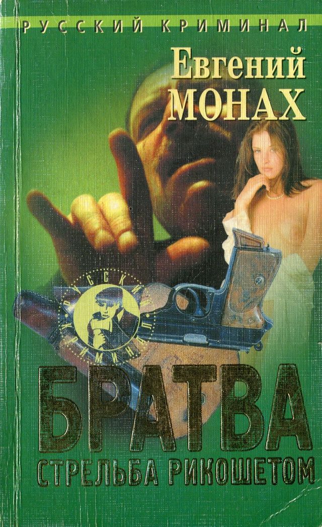 Cover image Cover image