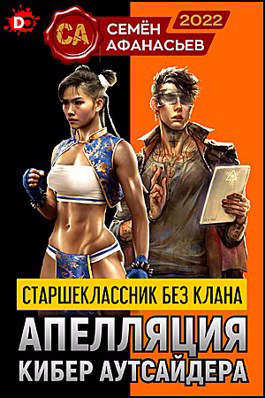 Cover image Cover image