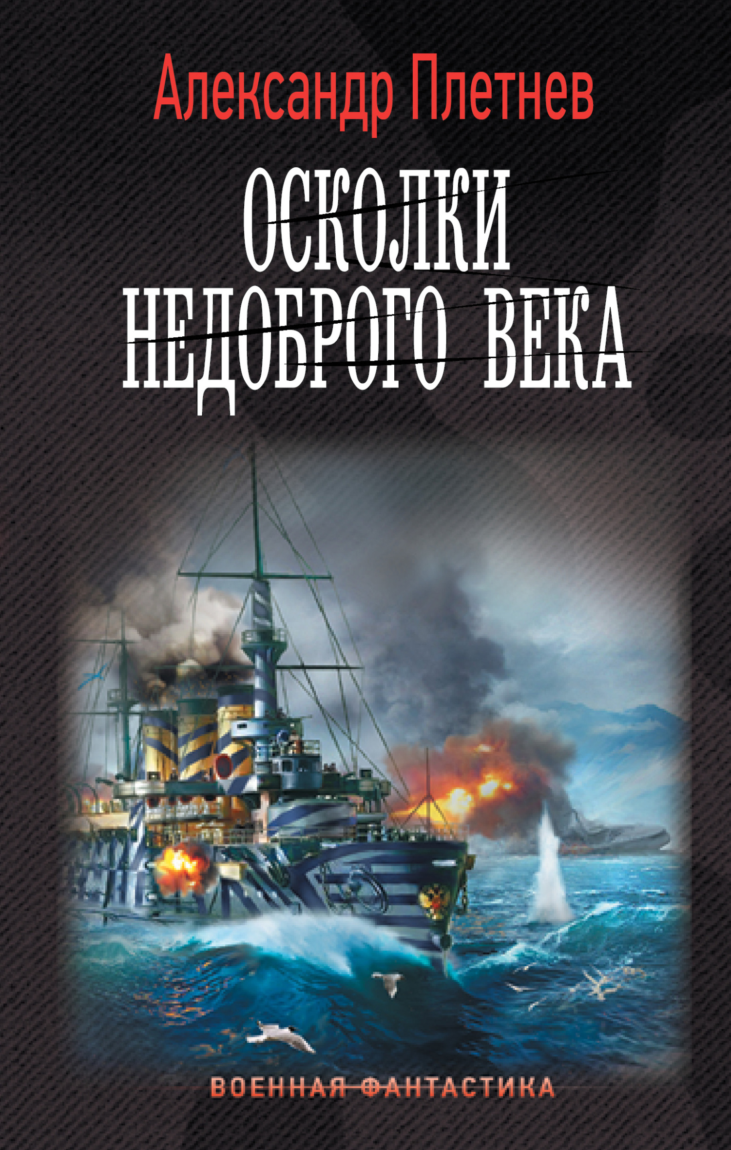 Cover image Cover image