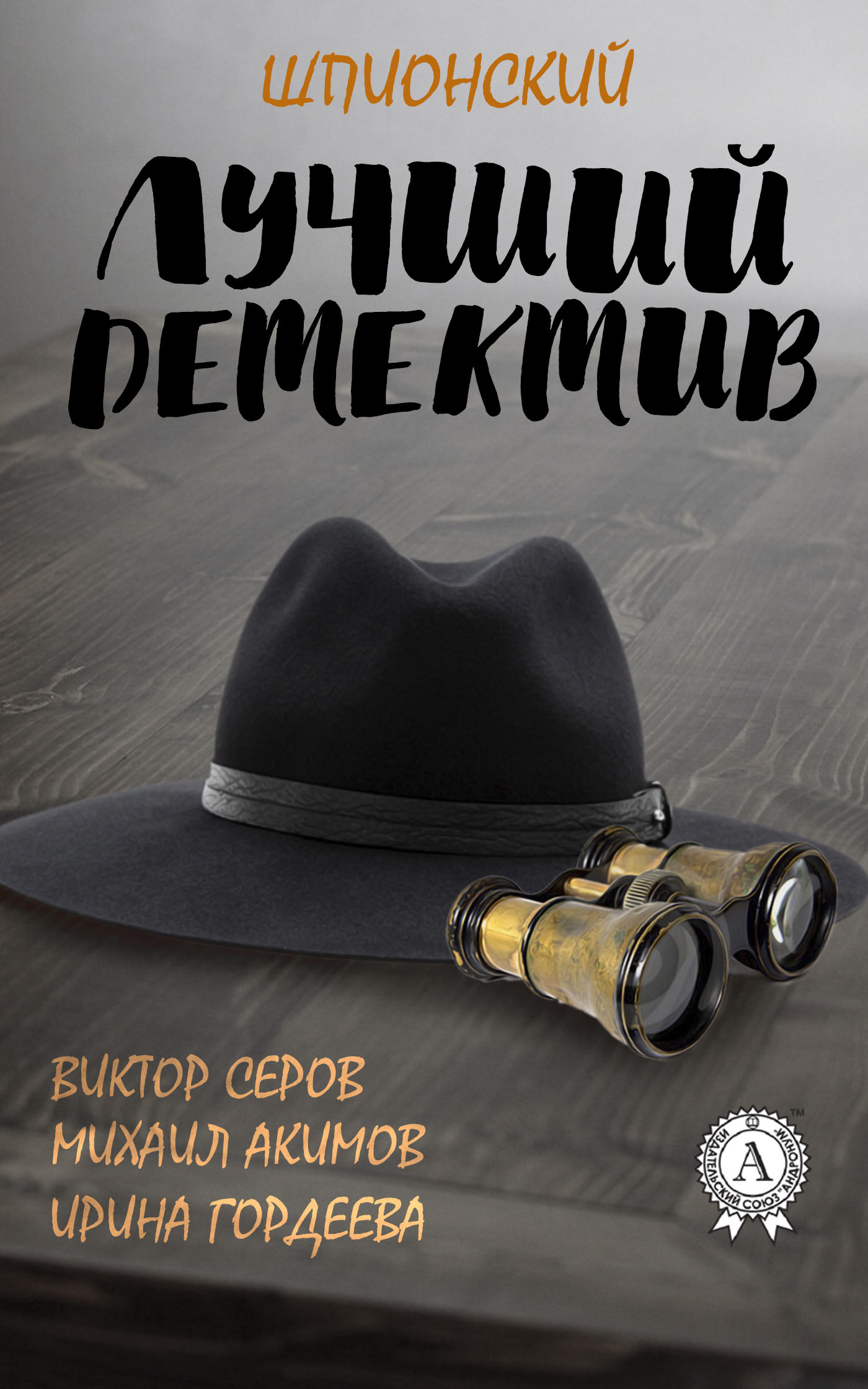 Cover image Cover image