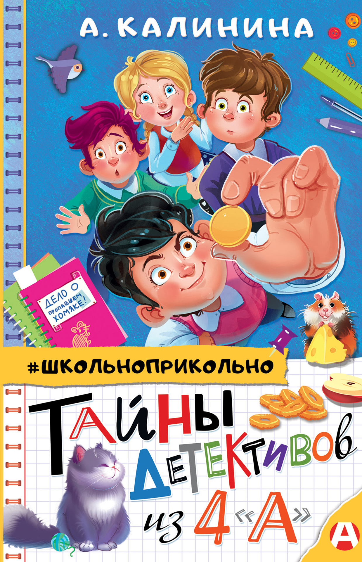 Cover image Cover image