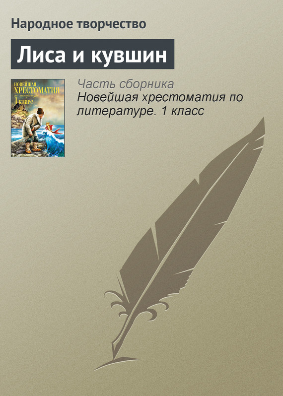 Cover image Cover image