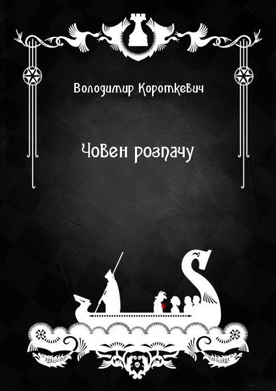 Cover image Cover image