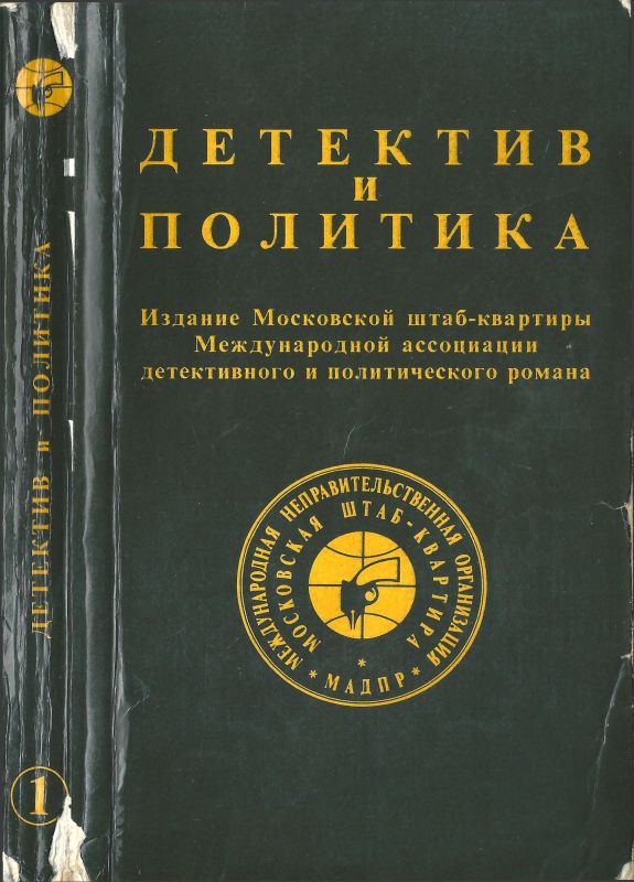 Cover image Cover image