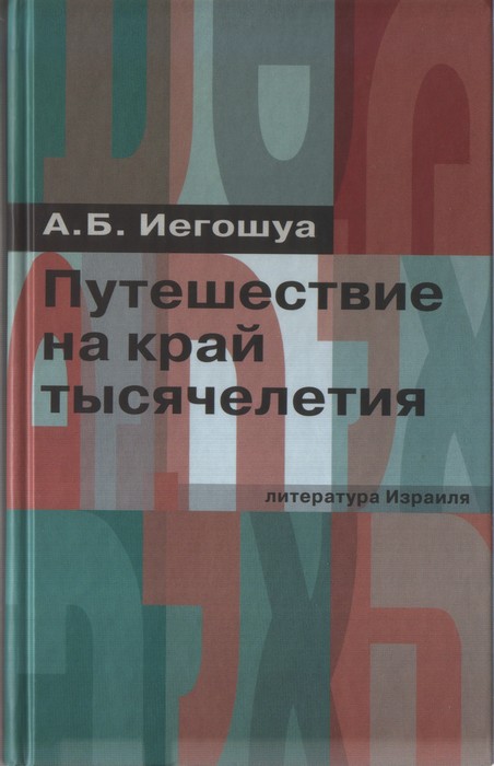 Cover image Cover image