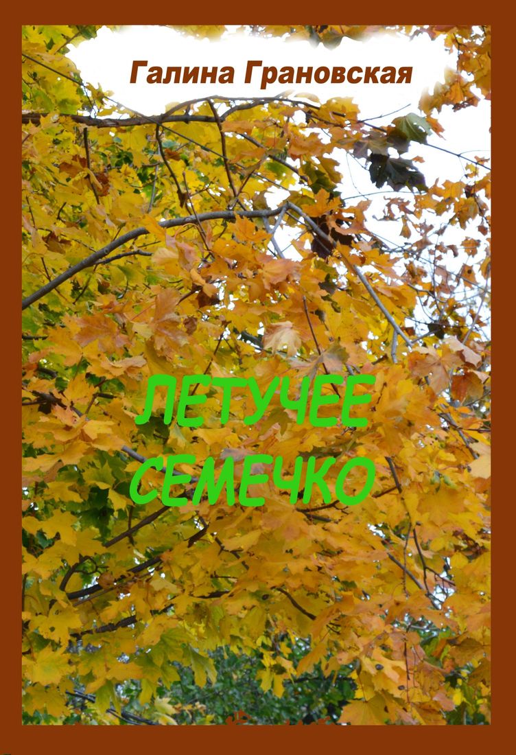 Cover image Cover image