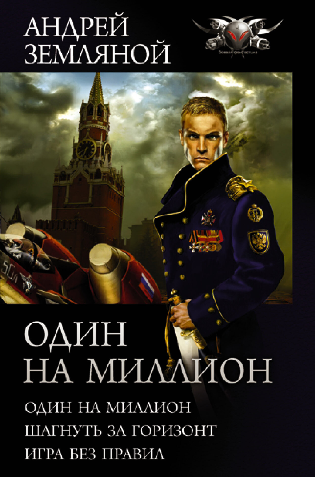 Cover image Cover image