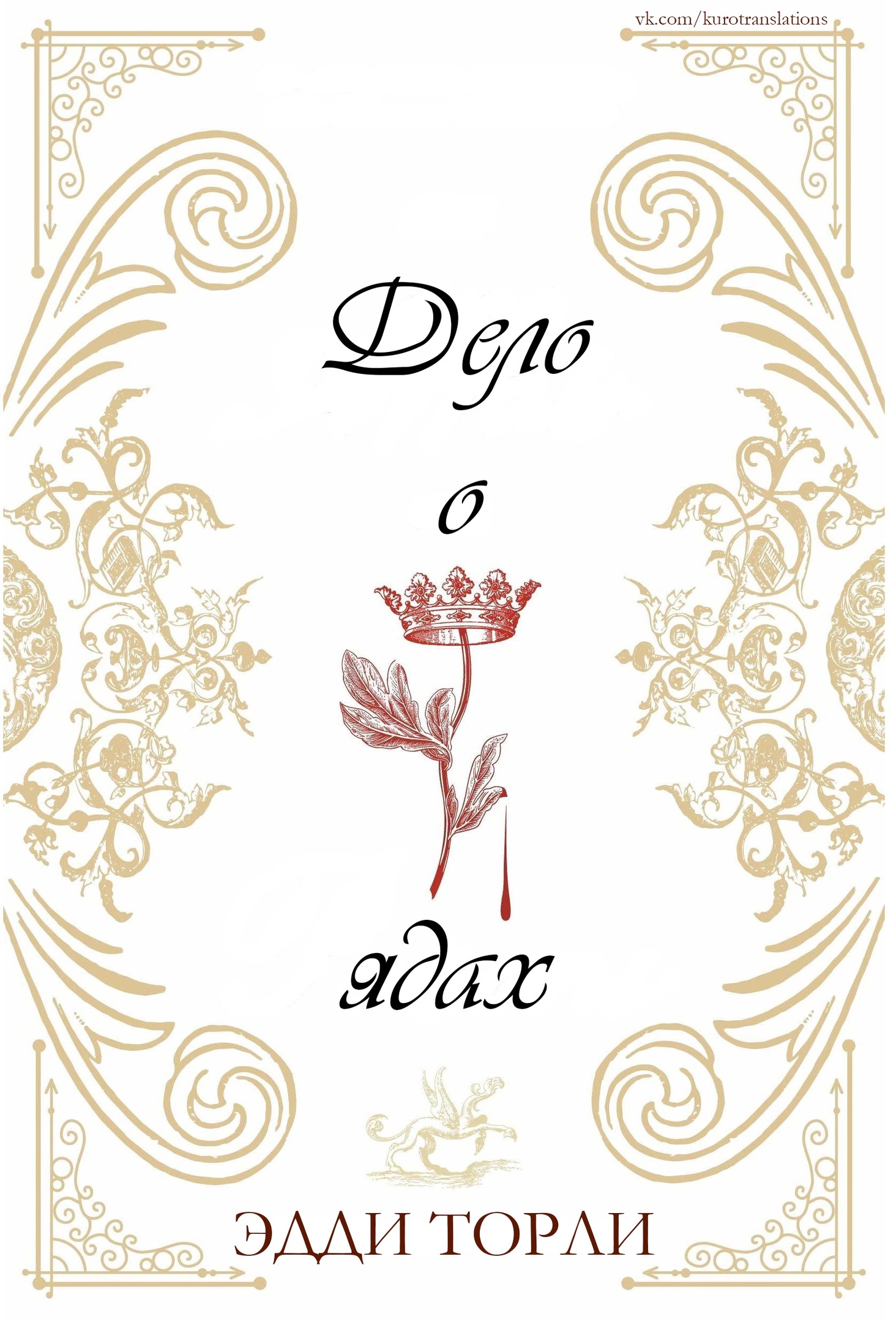 Cover image Cover image