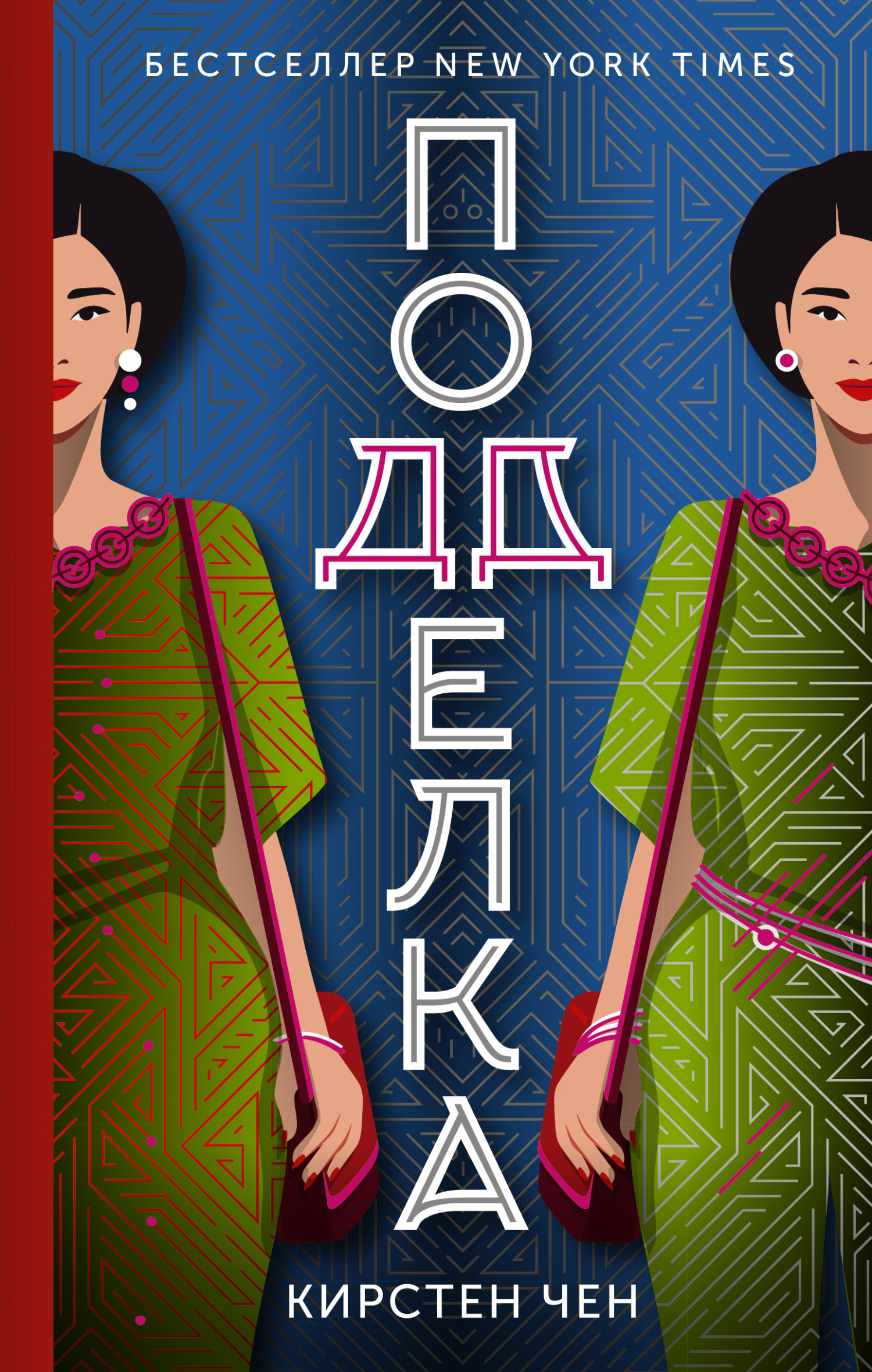 Cover image Cover image