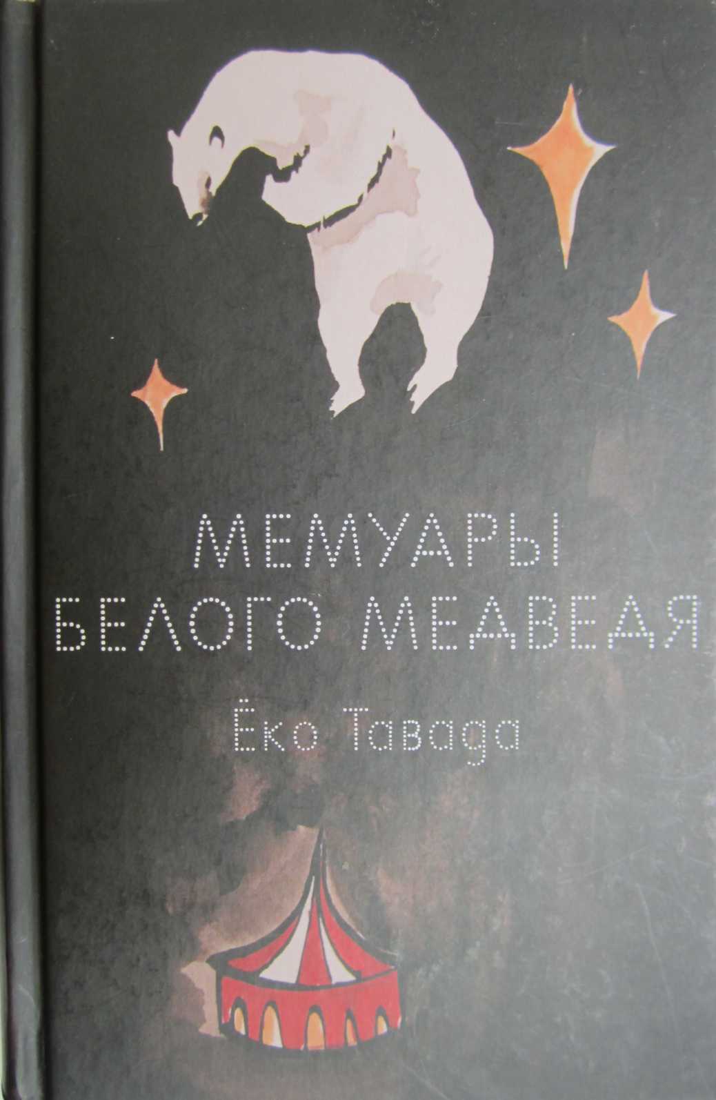 Cover image Cover image