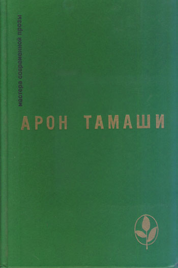 Cover image Cover image