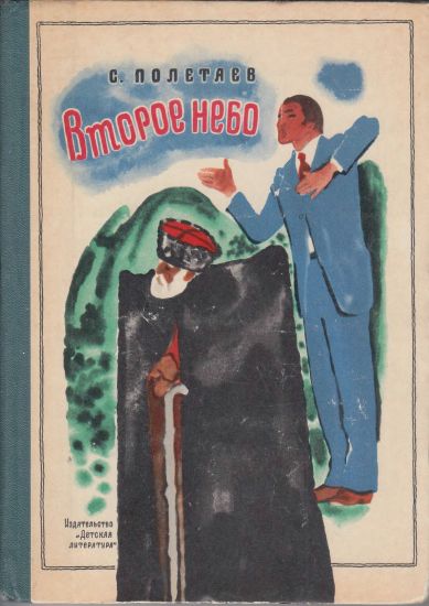Cover image Cover image