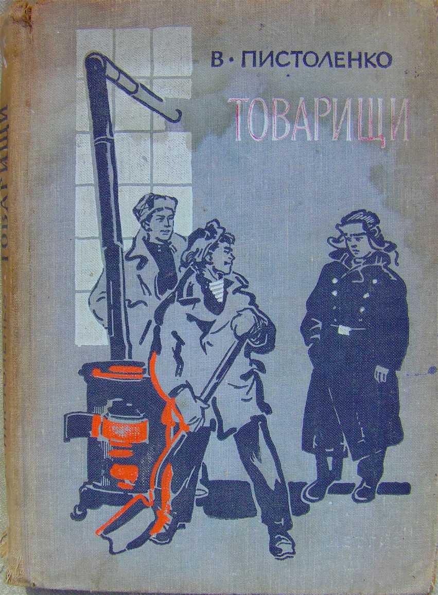 Cover image Cover image