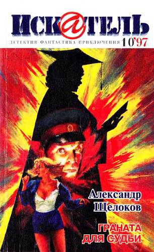 Cover image Cover image