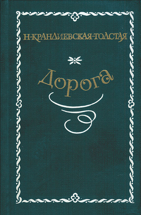 Cover image Cover image
