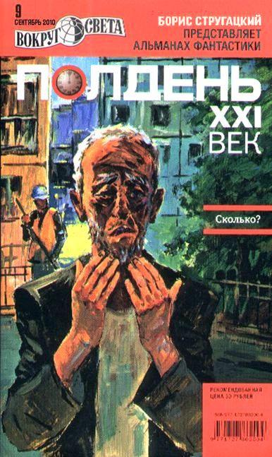 Cover image Cover image