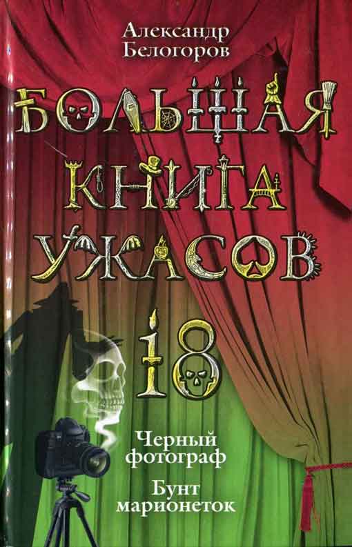 Cover image Cover image