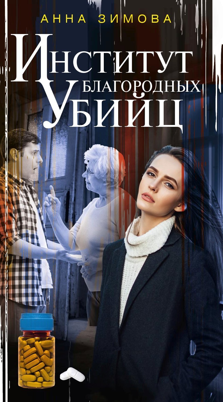 Cover image Cover image