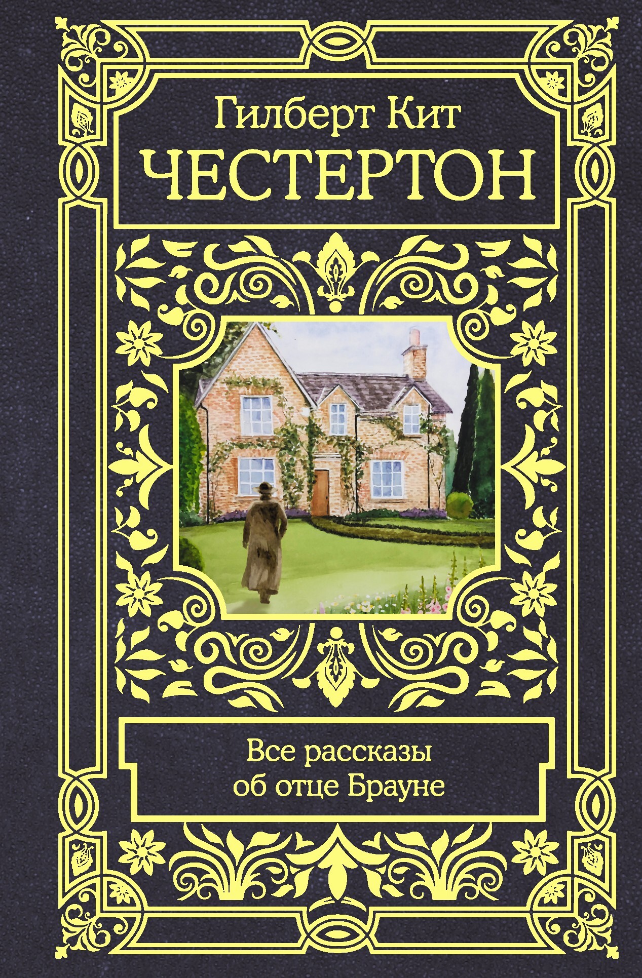 Cover image Cover image