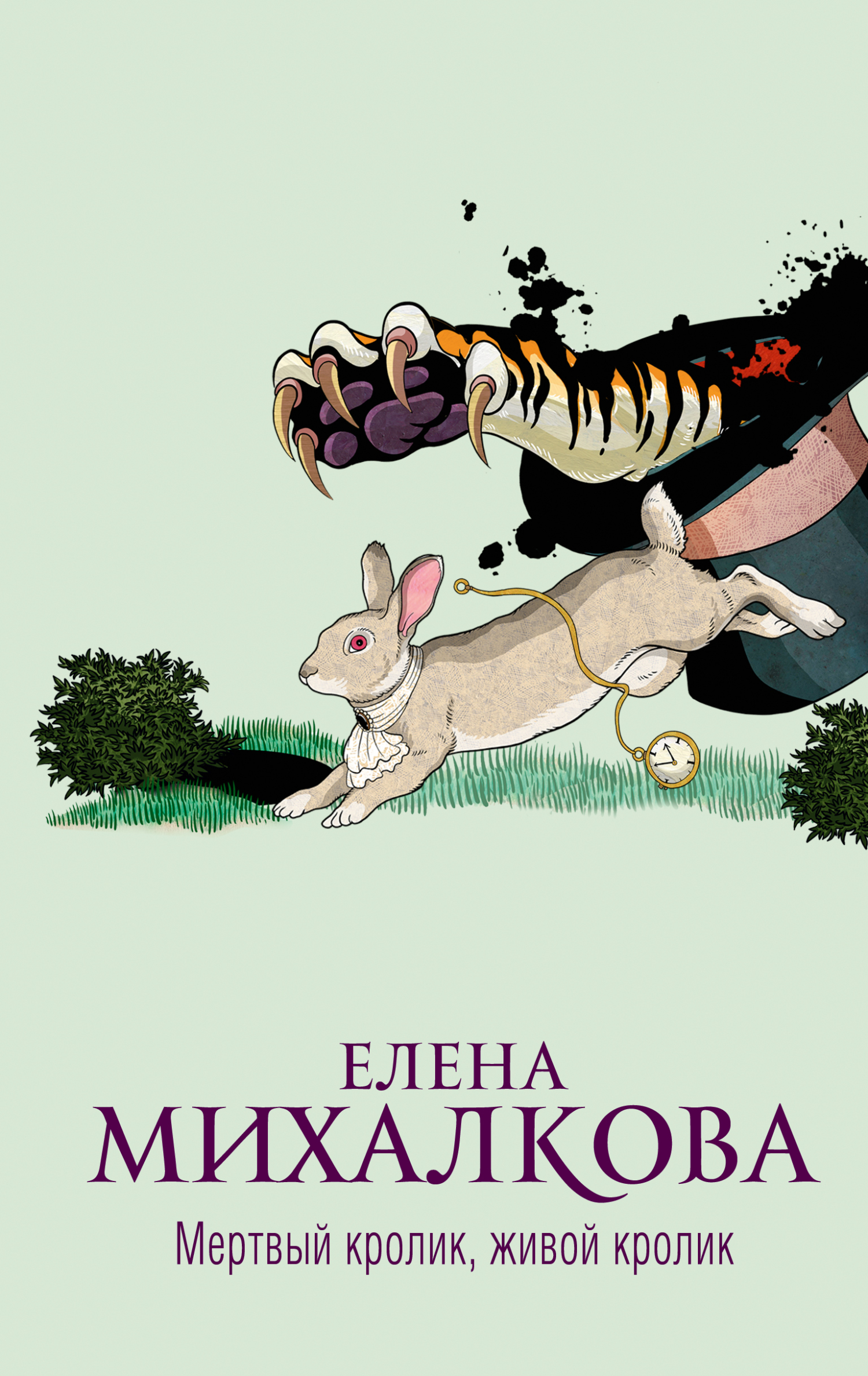 Cover image Cover image