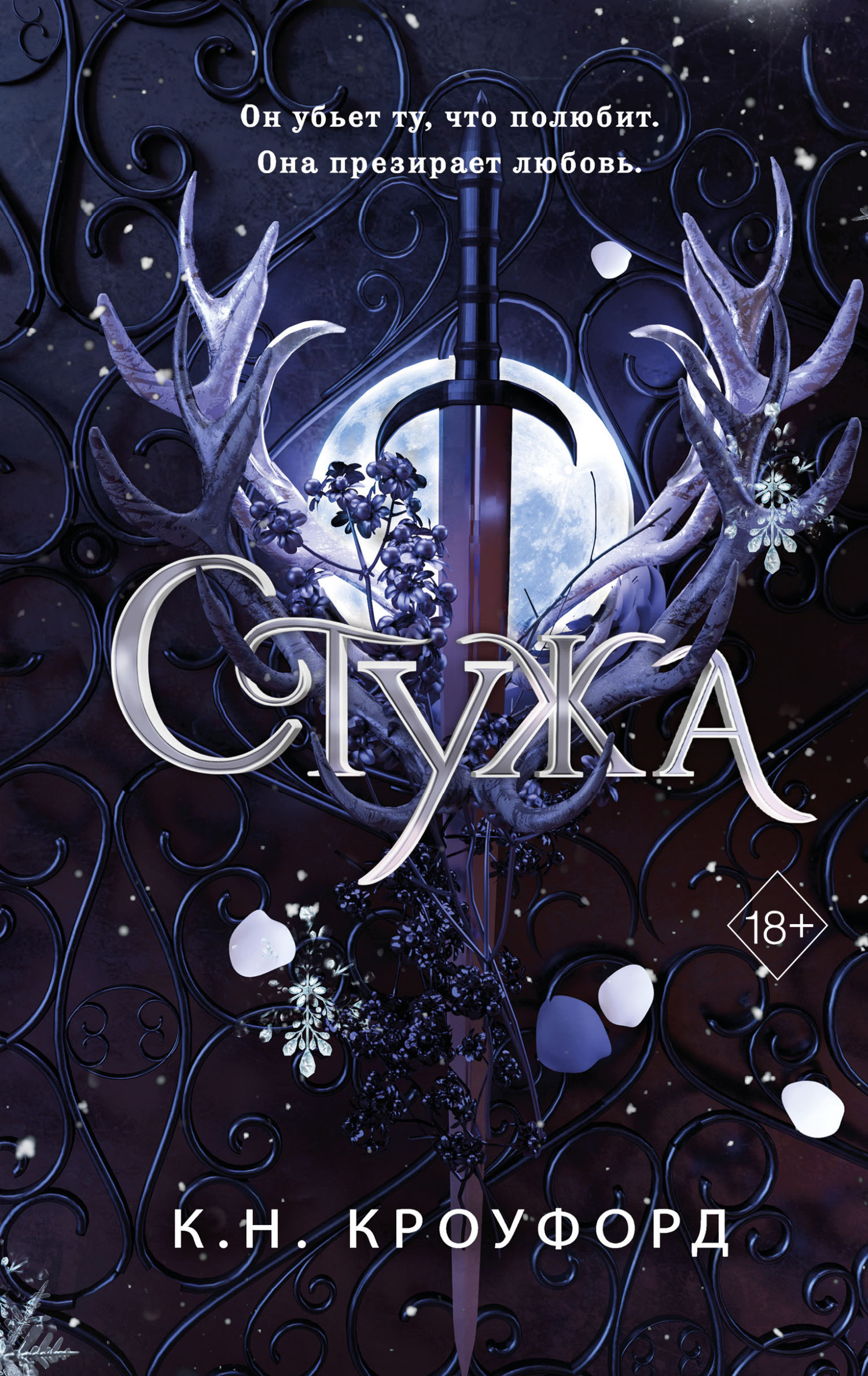 Cover image Cover image