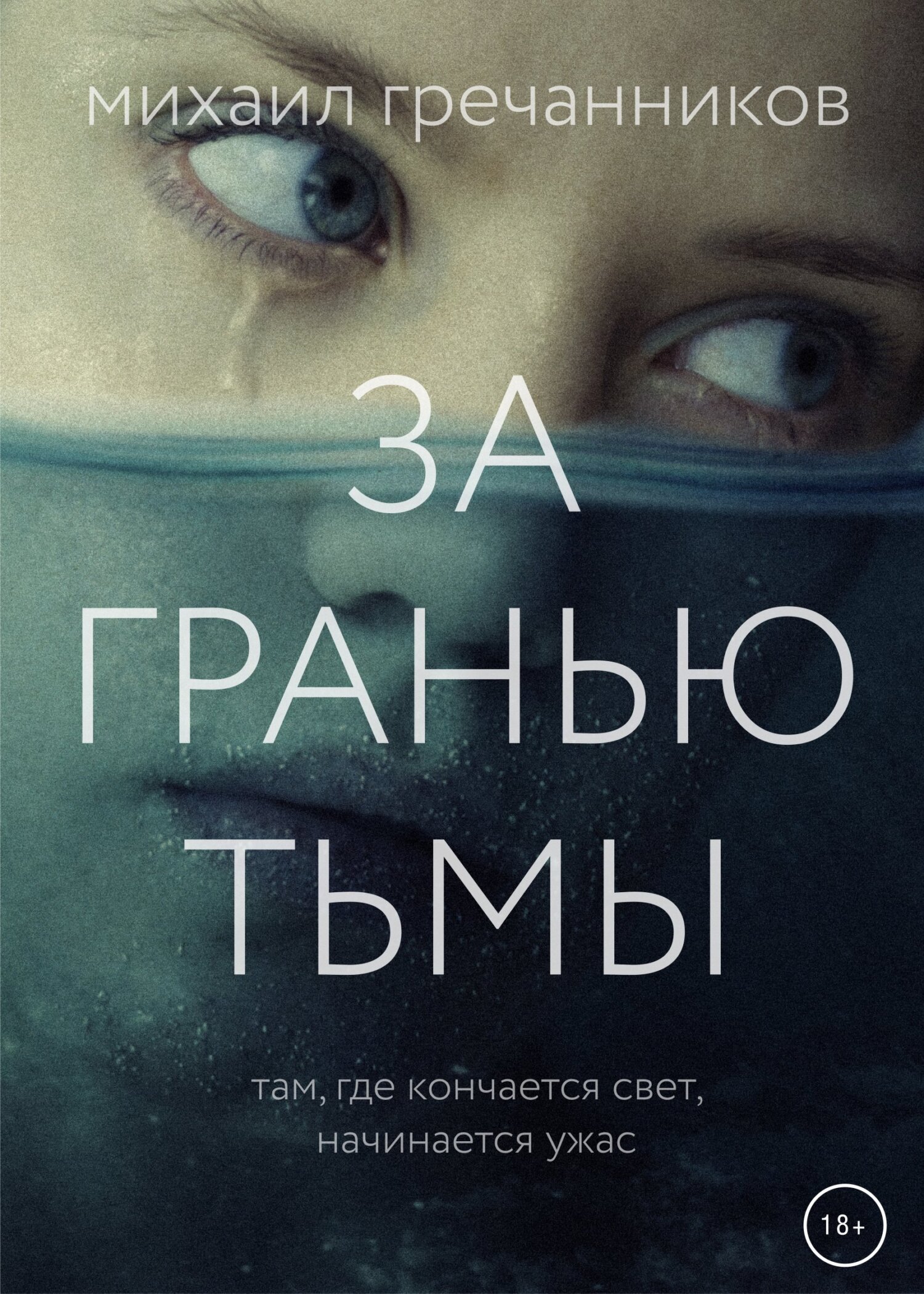Cover image Cover image