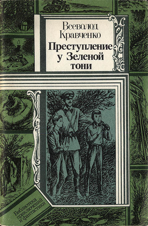 Cover image Cover image