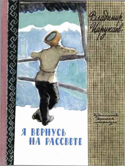 Cover image Cover image