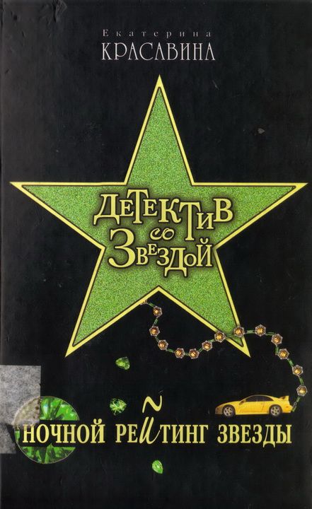Cover image Cover image