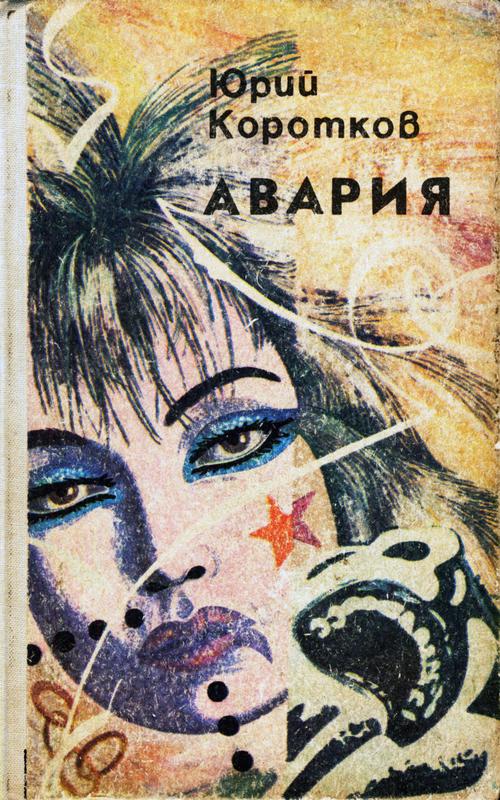 Cover image Cover image