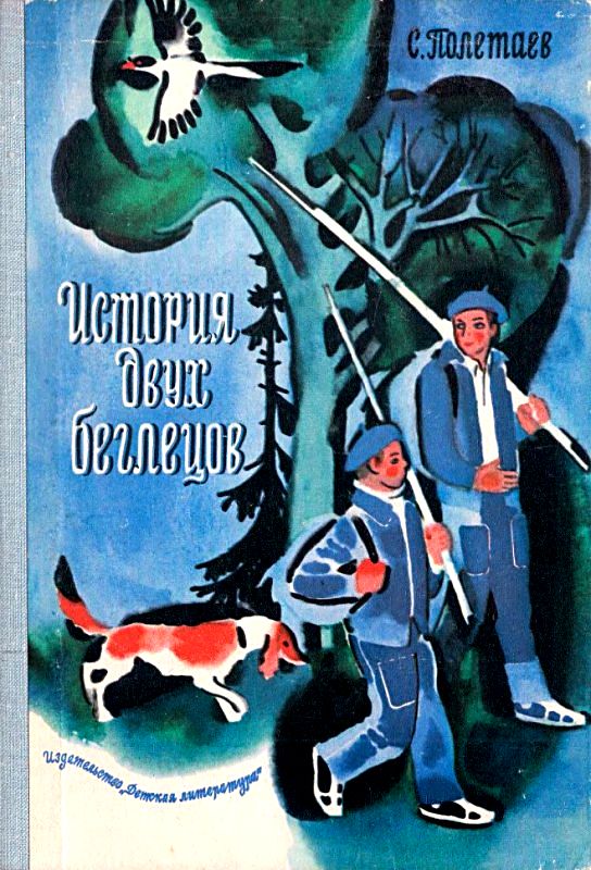 Cover image Cover image