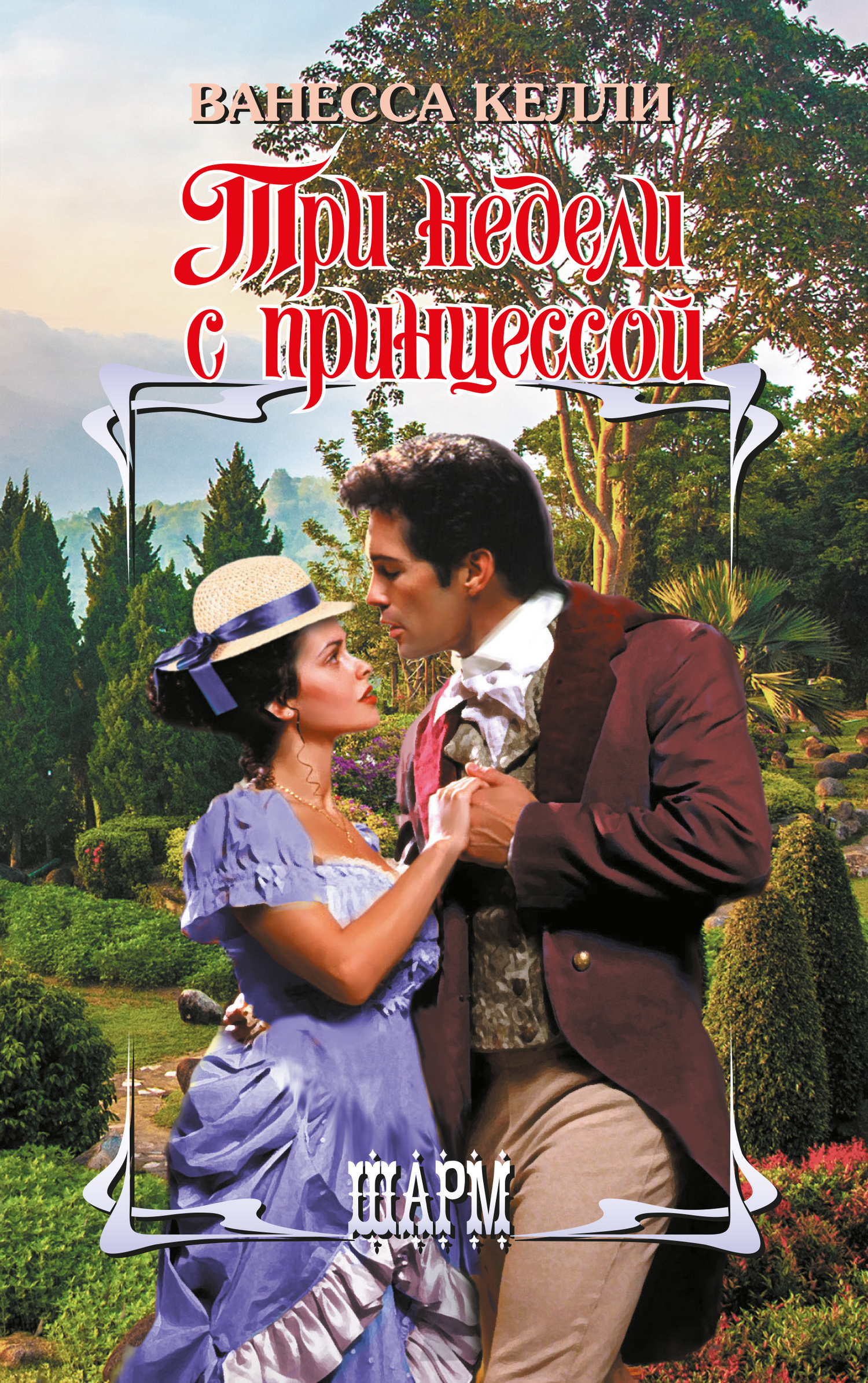 Cover image Cover image