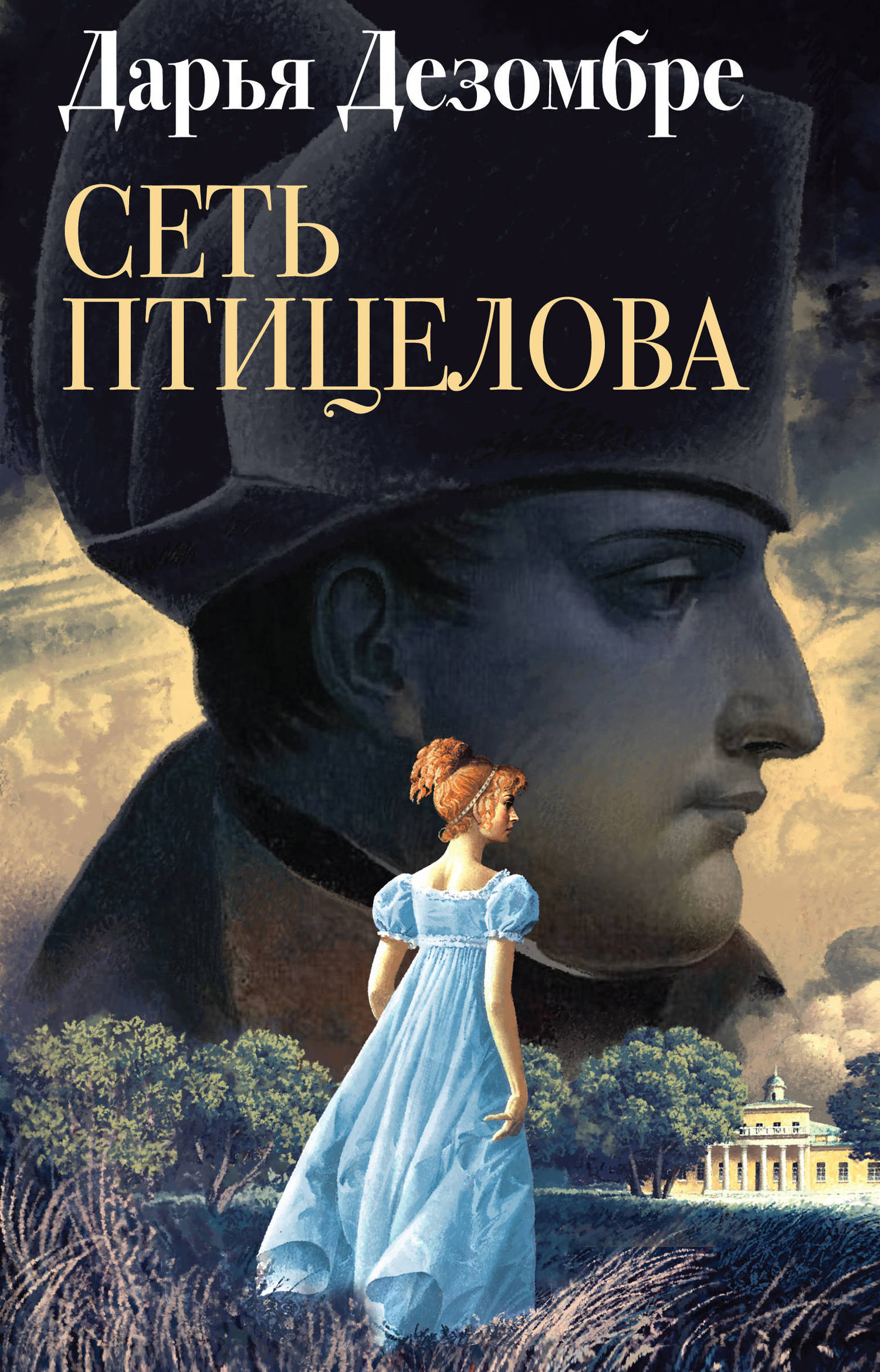 Cover image Cover image