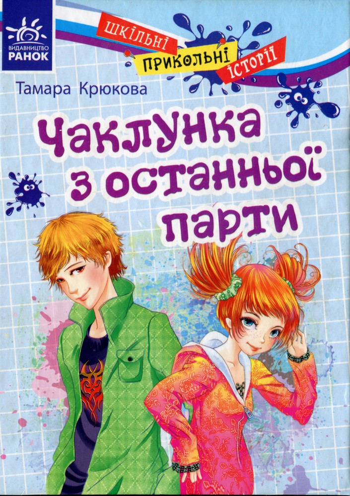 Cover image Cover image