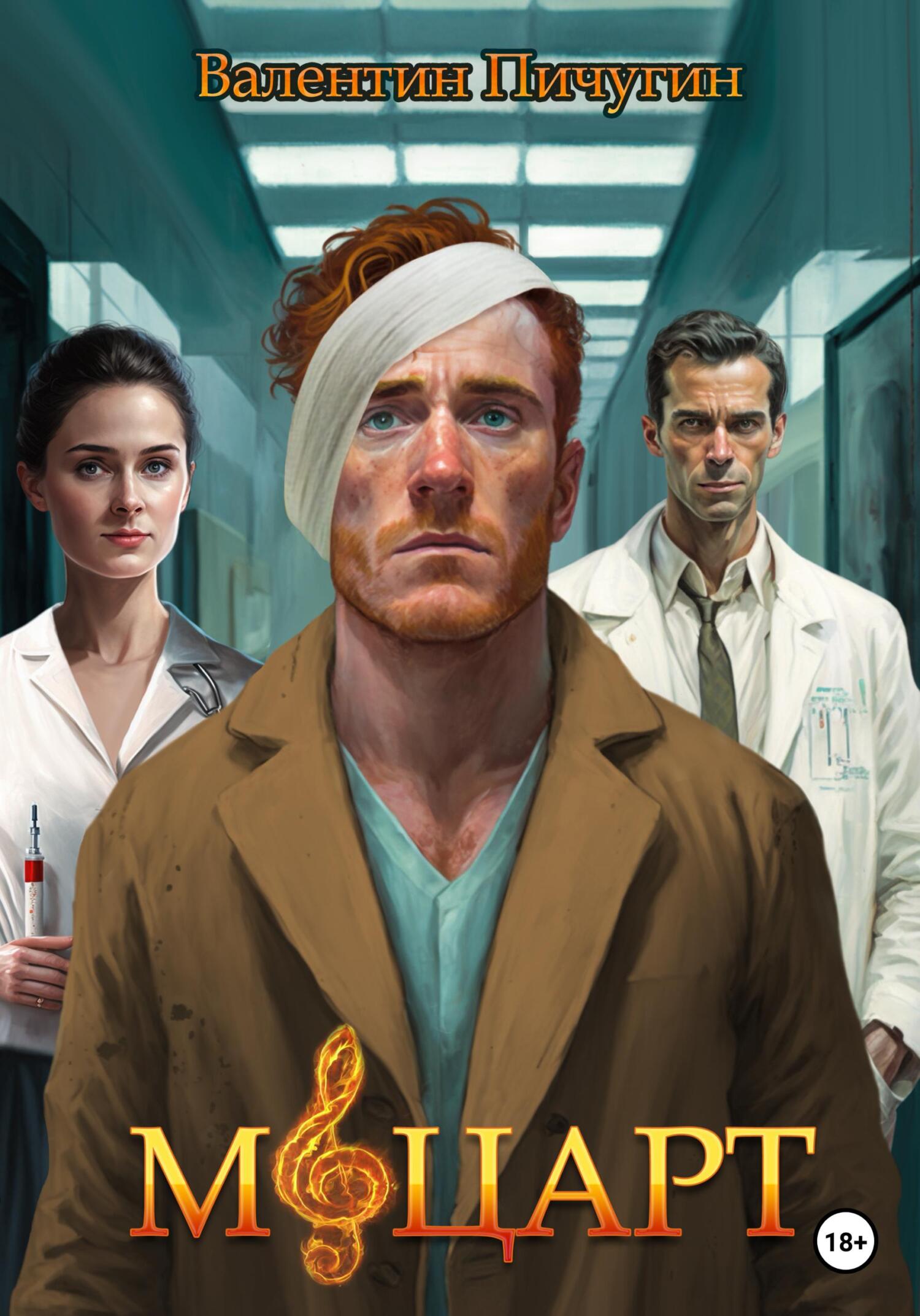 Cover image Cover image