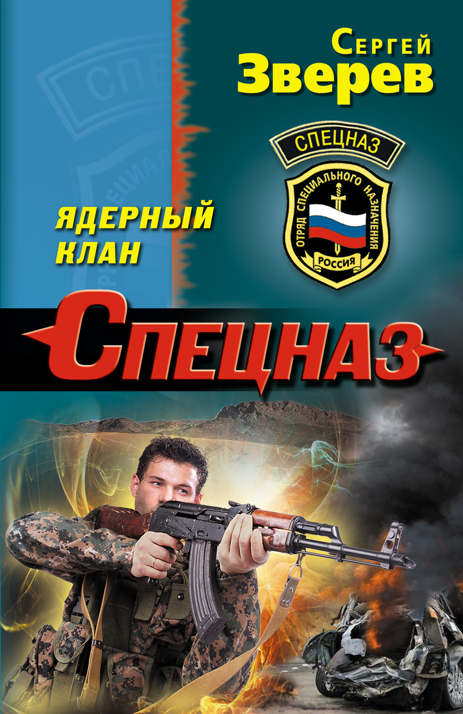 Cover image Cover image