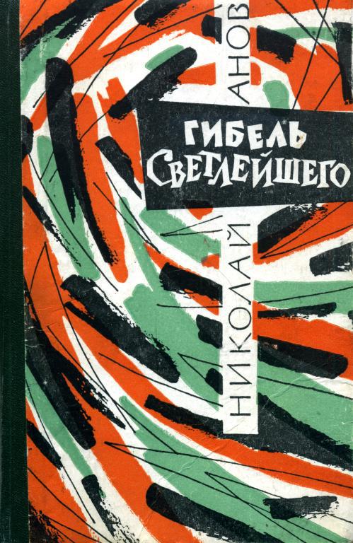 Cover image Cover image