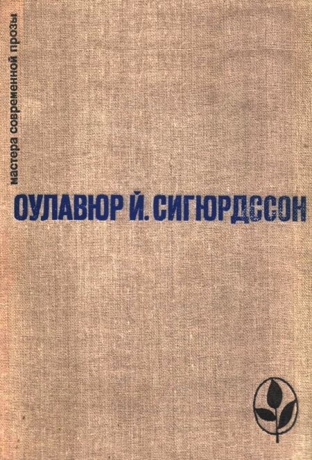 Cover image Cover image