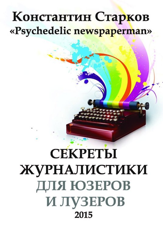 Cover image Cover image