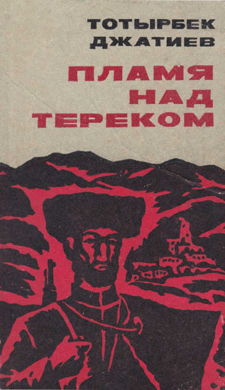 Cover image Cover image