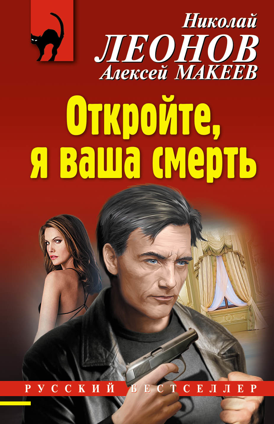 Cover image Cover image