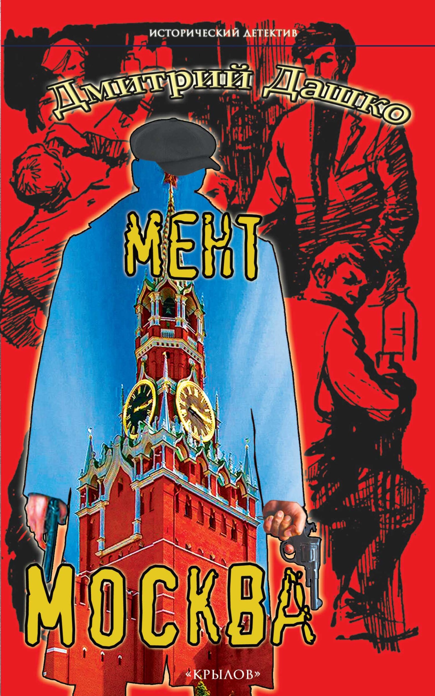 Cover image Cover image