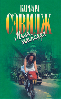 Cover image Cover image