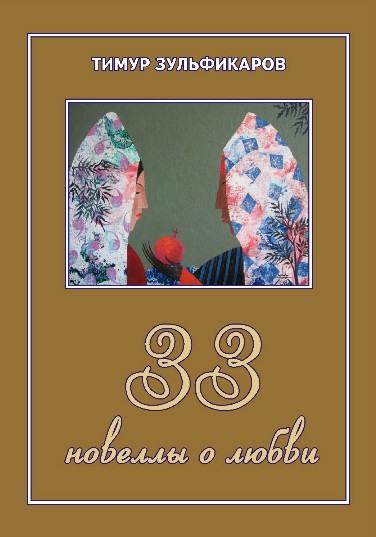 Cover image Cover image