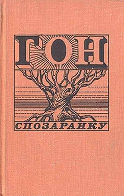 Cover image Cover image