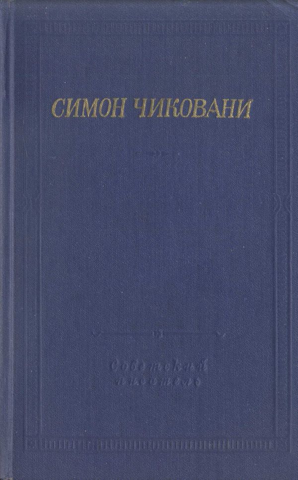 Cover image Cover image