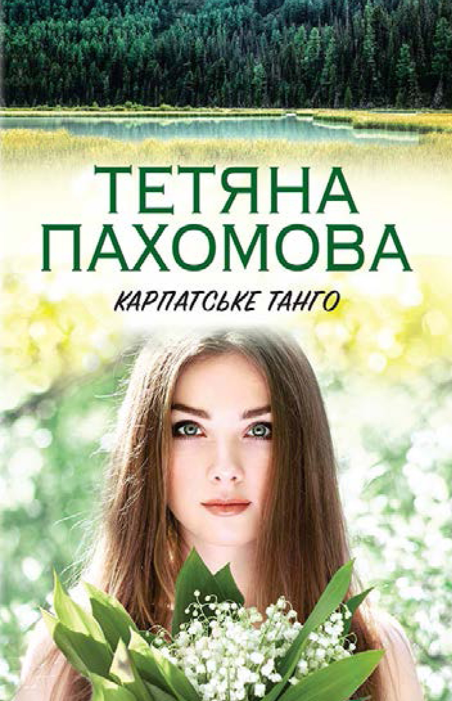 Cover image Cover image