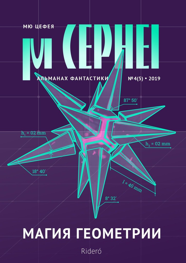 Cover image Cover image