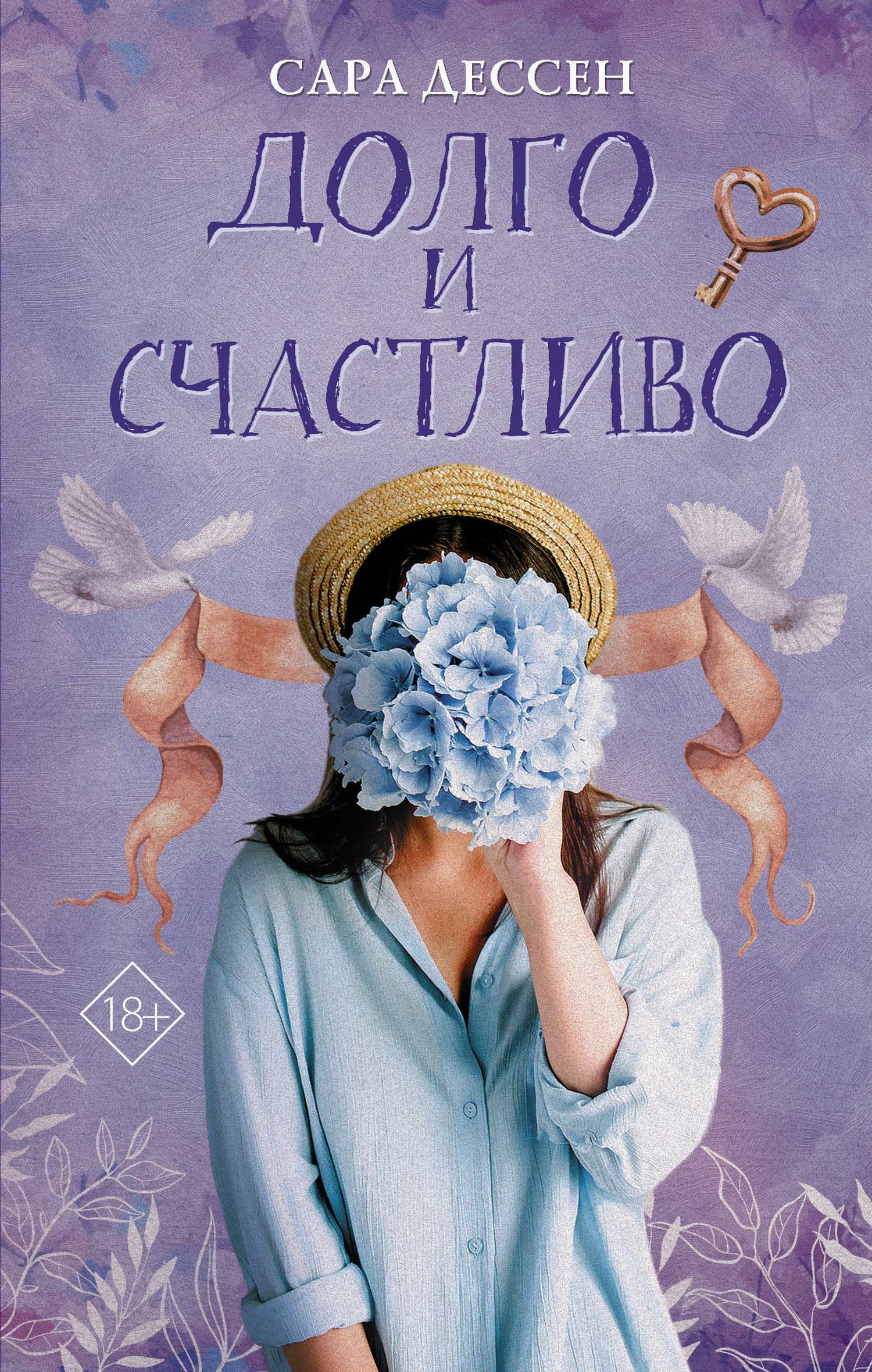 Cover image Cover image